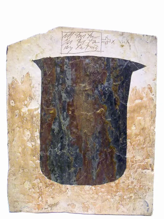 Artwork titled "ST" made with undefined in the year 1988 by Juan Diego Miguel